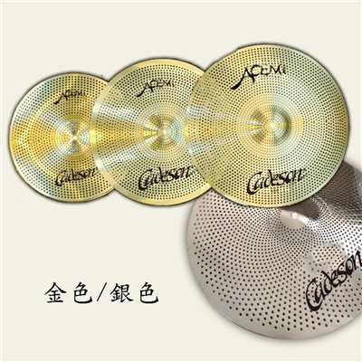 Silence Cymbal Gold color